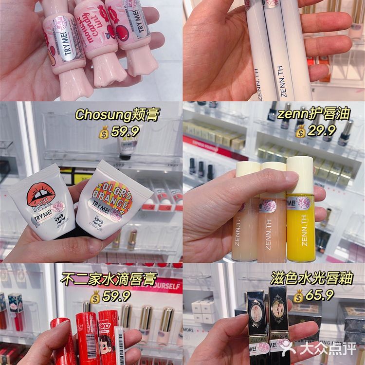 广州探店 | 最全美妆集合店The Colorist