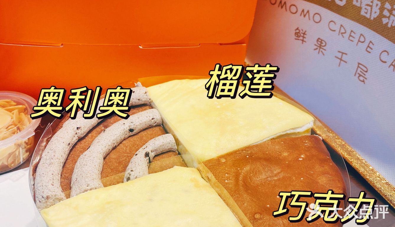 听说最近“嘟满满千层蛋糕”🍰的风刮的很大❓