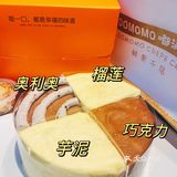 听说最近“嘟满满千层蛋糕”🍰的风刮的很大❓