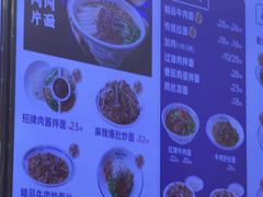 -丝路伊兰·兰州牛肉面(牛街总店)