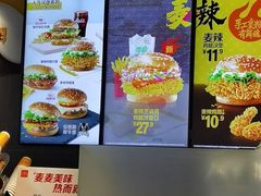 -麦当劳(欢乐谷店)