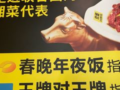 -炊烟小炒黄牛肉(东庆街店)