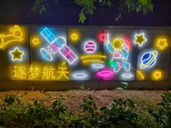 -三溪村