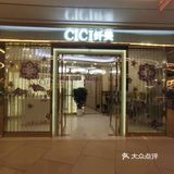 从我进门到出门，全程都安排的妥妥当当，陪我聊天
