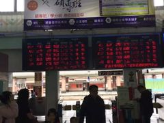-六合夜市