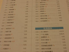 菜单-新白鹿餐厅(西湖银泰店)