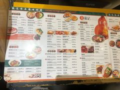 -龙记香港茶餐厅(久光百货店)
