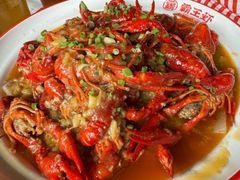 -霸王虾·麻辣小龙虾(清水河公园店)