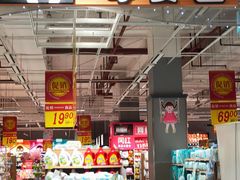 -大润发(国兴店)