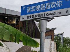 -昆山城市生态森林公园