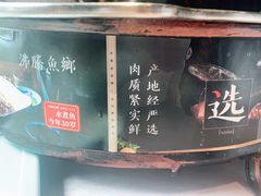 -新沸腾鱼乡(世贸天阶店)