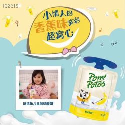 -艾咪家母婴优选(君禧华庭店)