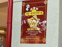 -馬伍旺川菜(江北虹悦城店)