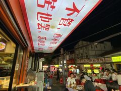 -郑记•不夜城烧烤•龙虾•虾蟹(黄鹤楼店)