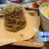 「手工黑豆腐」這道點了好多次
