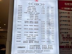 -武氏真功夫(第14店·新业广场店)