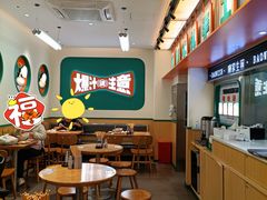 -陈家生煎(三坊七巷店)