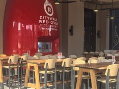 -城市大道红炉披萨烘焙坊