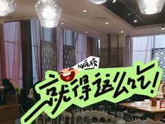-天山传奇新疆菜(SKLP店)