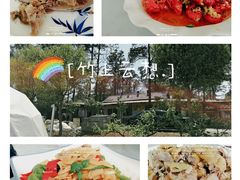 -竹上云想餐厅民宿