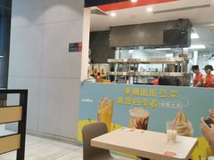 -永和大王(华侨城店)