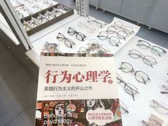 -无奔眼镜·蔡司·依视路授权店(马家堡店)