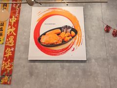 -必胜客(玉泉远洋店)