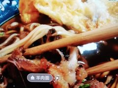 -南花桥羊肉馆老字号(乌镇店)