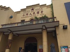 -小洲村