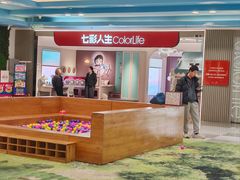 -红星美凯龙北京至尊MALL(东四环中路店)