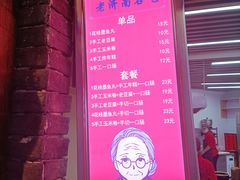 -奶奶的美食(悦立方店)