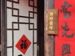 -客家大院·非遗赣南客家菜(郁孤台店)