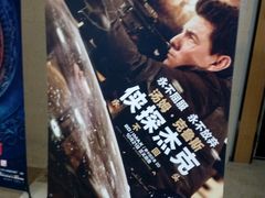 -金逸影城(光美江宁IMAX店)