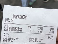 -蜜雪冰城(（时代都汇店）)
