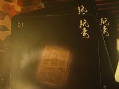 -剧狐剧本杀·月球探案馆(人民广场1号店)