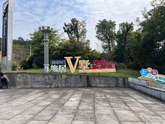 -婺源梦里老家大型山水实景演出