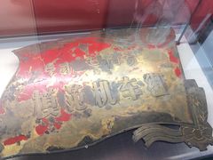 -中国铁道博物馆(正阳门馆)