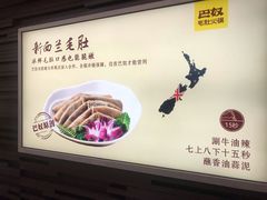 -巴奴毛肚火锅(商城路店)