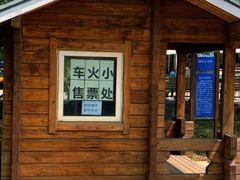 -永定河休闲森林公园