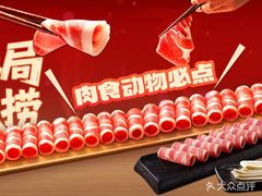 -海底捞火锅(团结桥店)