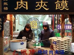 -老刘家biangbiang面(鼓楼店)