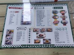 -兴华里茶记(禅城同济首店)