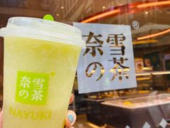 -奈雪的茶(时代天街店)