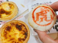 -虎头局·渣打饼行(五一新干线店)
