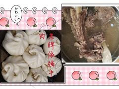 -老牌依强牛肉店(达道总店)