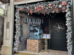门面-LES ELITES 英集荟(南京西路店)