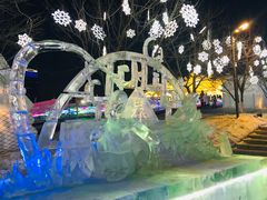 -长春世界雕塑园冰雪艺术天地