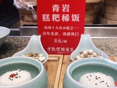 -野山舂·贵州现舂酸汤火锅(鸿通城店)