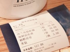账单-原製原味(普陀山磐龙店)