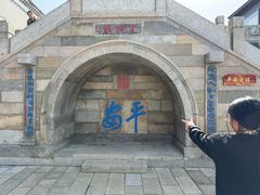 -句容茅山景区